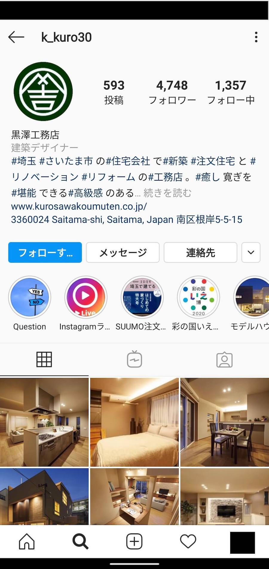 Instagram 黒澤工務店