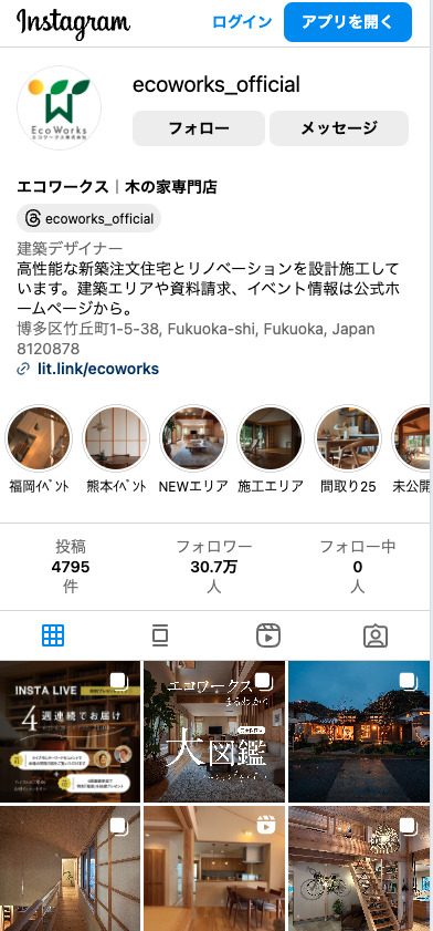 ecoworks Instagram