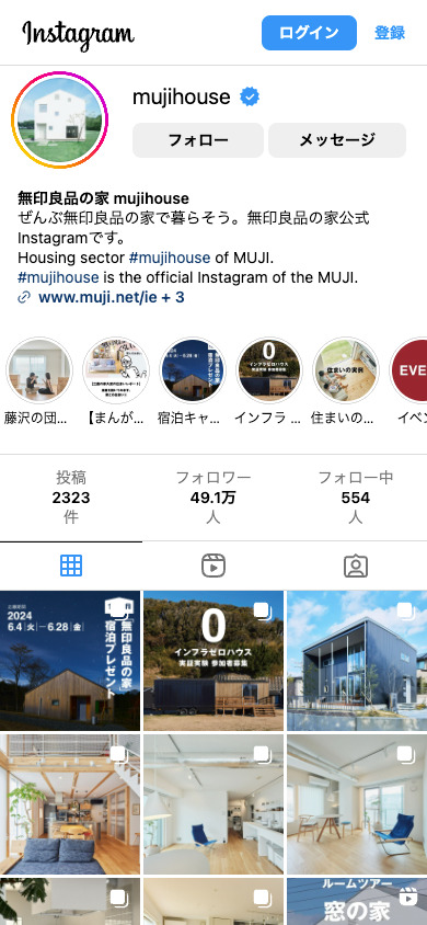 無印良品の家Instagram