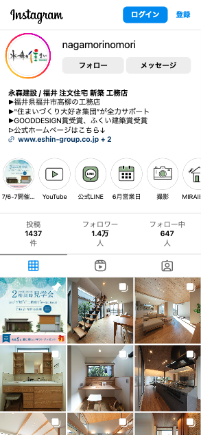 永森建設Instagram