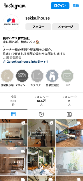 積水ハウスInstagram